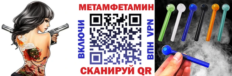 Амфетамин Розовый Егорьевск