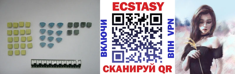 Экстази диски  закладка  Егорьевск 