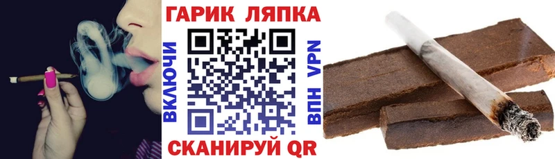 Гашиш хэш  Егорьевск 