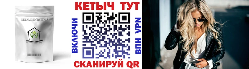 КЕТАМИН ketamine  Егорьевск 