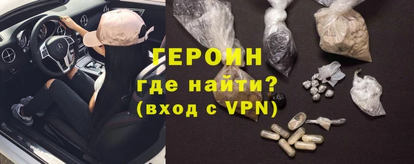 герыч Михайловск