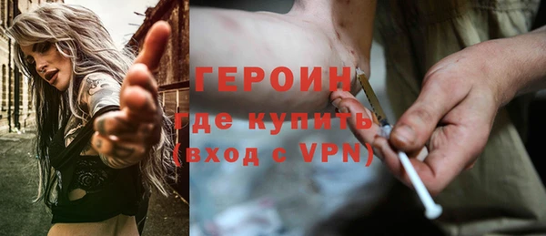 COCAINE Михайловка