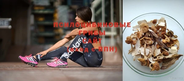 COCAINE Михайловка