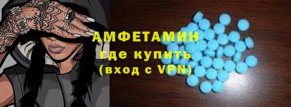 COCAINE Михайловка