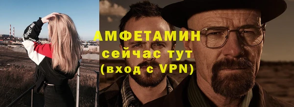 герыч Михайловск