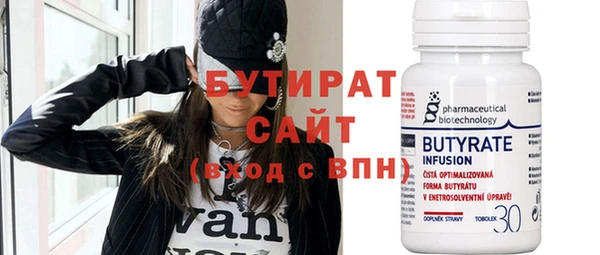 COCAINE Михайловка