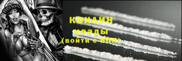 герыч Михайловск
