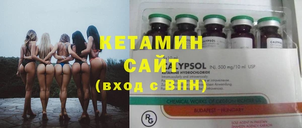 герыч Михайловск