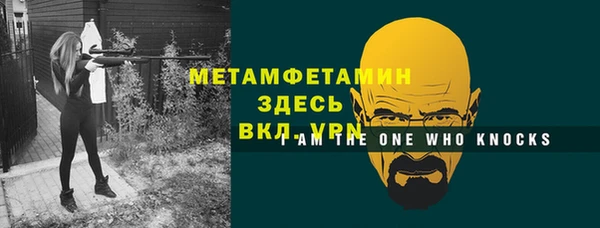 COCAINE Михайловка