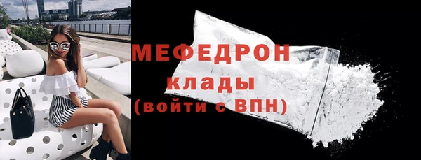 герыч Михайловск