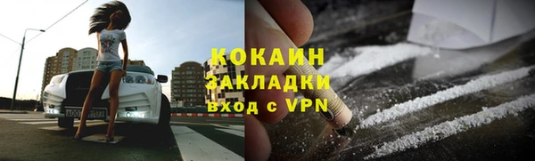 герыч Михайловск