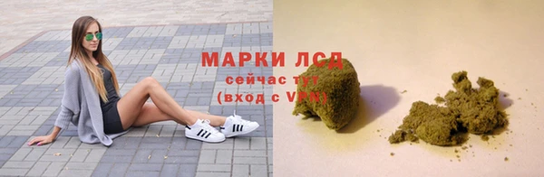 COCAINE Михайловка