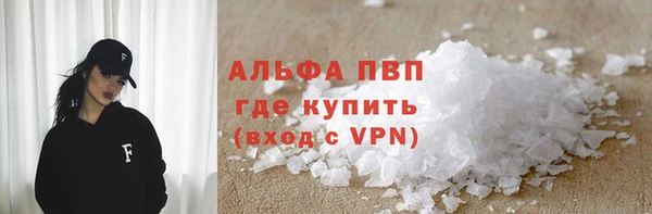 герыч Михайловск
