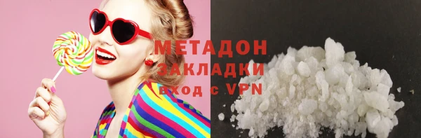 COCAINE Михайловка