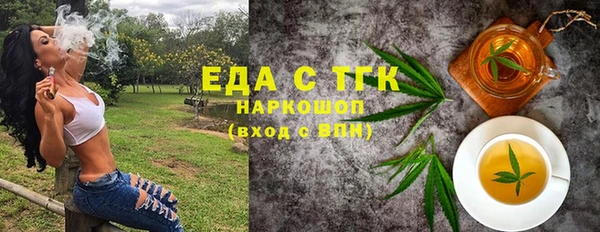 герыч Михайловск