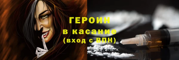 COCAINE Михайловка