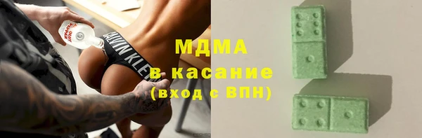 COCAINE Михайловка