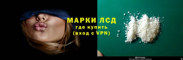 COCAINE Михайловка