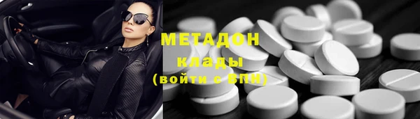 COCAINE Михайловка