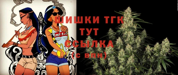 COCAINE Михайловка