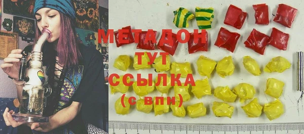 герыч Михайловск