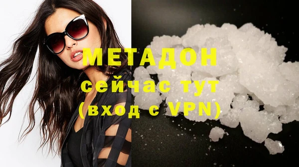 COCAINE Михайловка