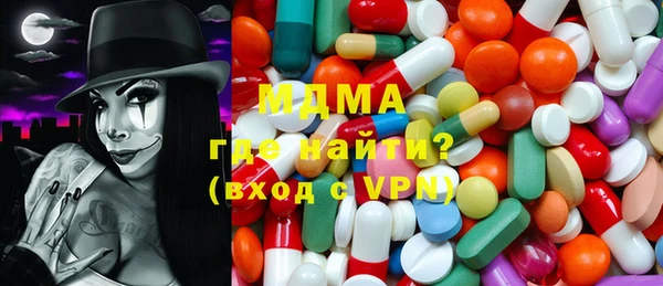 герыч Михайловск