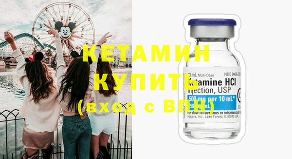 герыч Михайловск