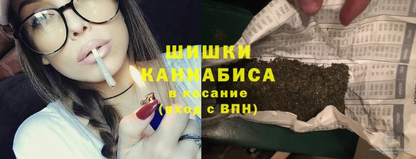 COCAINE Михайловка