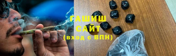 герыч Михайловск