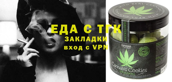 spice Аша