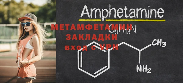 герыч Михайловск