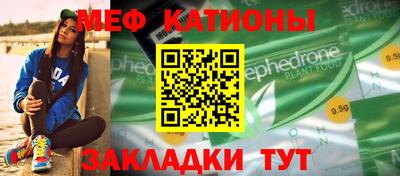 эйфоретик Будённовск