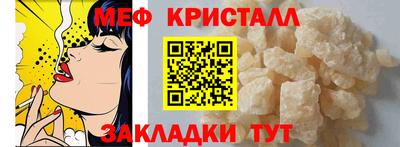 ПСИЛОЦИБИНОВЫЕ ГРИБЫ Волжский
