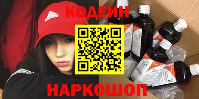 мескалин Камышлов