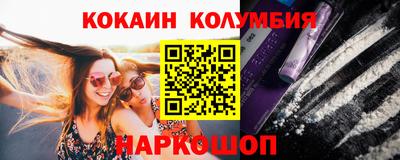 ПСИЛОЦИБИНОВЫЕ ГРИБЫ Волжский