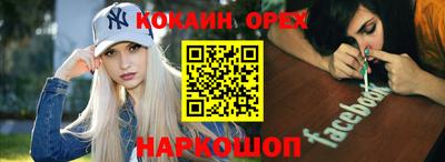 ешки Волжск