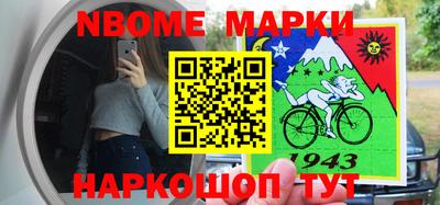 кокс Волгодонск