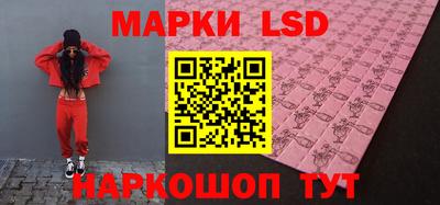 ПСИЛОЦИБИНОВЫЕ ГРИБЫ Волжский