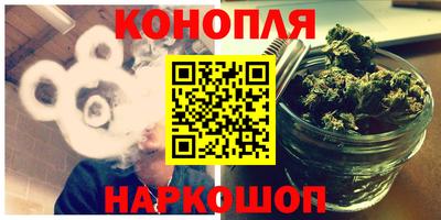 трава Бугуруслан