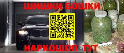 трава Бугуруслан