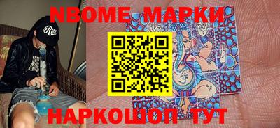 эйфоретик Будённовск