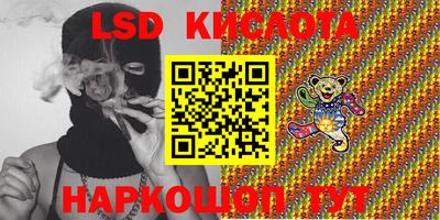 гидра Бузулук