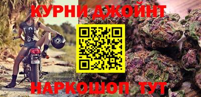 кокс Волгодонск