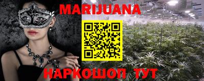 трава Бугуруслан