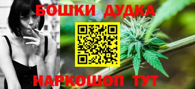 трава Бугуруслан