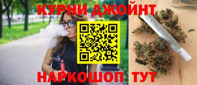 эйфоретик Будённовск