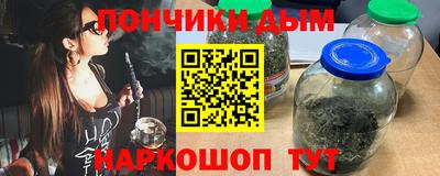 кокс Волгодонск