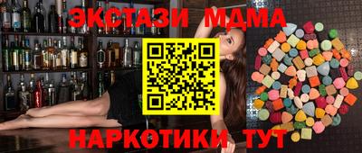 трава Бугуруслан