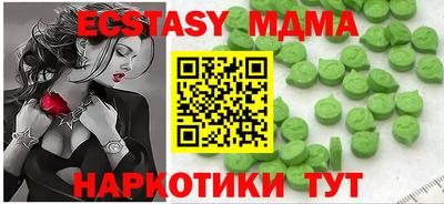 трава Бугуруслан